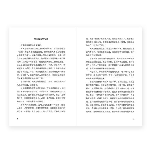 《读库2503》 商品图1