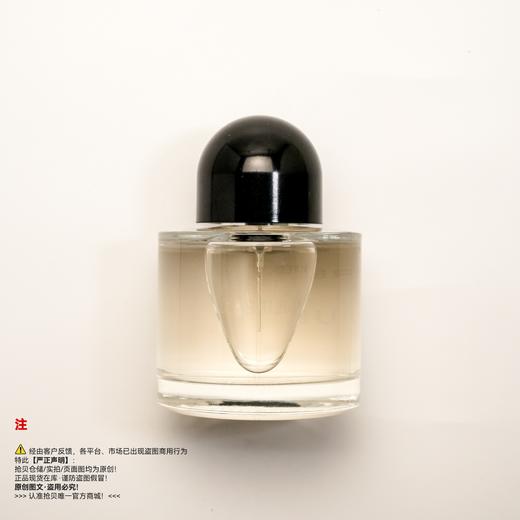 BYREDO白瑞德/柏芮朵 郁金香香水 商品图1