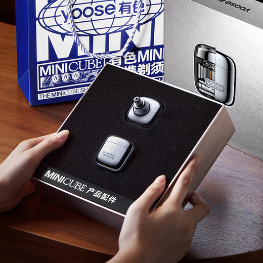 有色小魔方D1-T电动剃须刀送男友送老公送礼物 商品图2