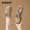 星期六免系带面包德训鞋SSD3112WHP 商品缩略图1