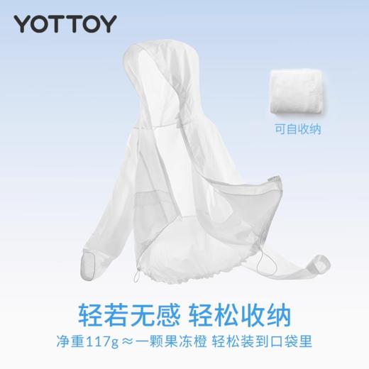 🔥清仓秒杀❗️YOTTOY防晒衣服 女宽松外套 透气运动 女跑步户外健身 商品图4