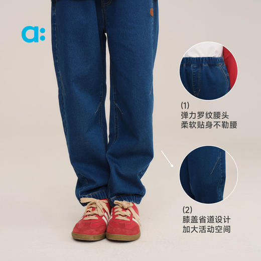 【秋Vol.2】allblu幼岚【束口牛仔裤】儿童裤子男童女童25秋新款A类长裤挺括ZY 商品图4