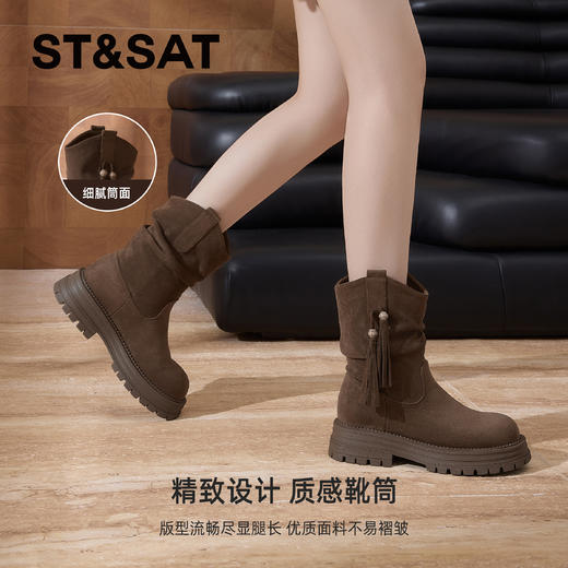 星期六舒适圆头复古流苏堆堆靴SSD3116C3Y 商品图8
