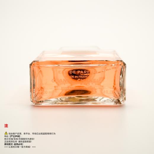 Chanel香奈儿 coco小姐香水 商品图2