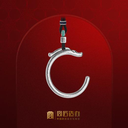 宫匠造办 十朝十美古玉金韵  红山·红运龙足银吊坠 商品图0