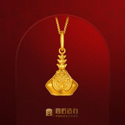 宫匠造办 皇家小小 凤冠黄金吊坠 商品图0