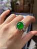 5140207，老坑帝王绿蛋面戒指。具体价格微信咨询 商品缩略图3