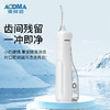澳得迈便携式电动冲牙器  WT-312 Pro全身水洗牙齿冲洗器三个喷头 商品缩略图0