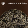 沐月·月光白茶 ｜ 200g/饼｜白茶类 商品缩略图1