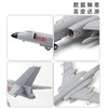 中航工业官方正品-长春航展、九三阅兵纪念品 特尔博-1:72轰6k轰炸机模型H-6K战略轰炸机轰六飞机战斗机合金仿真摆件 商品缩略图3