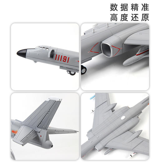 中航工业官方正品-长春航展、九三阅兵纪念品 特尔博-1:72轰6k轰炸机模型H-6K战略轰炸机轰六飞机战斗机合金仿真摆件 商品图3
