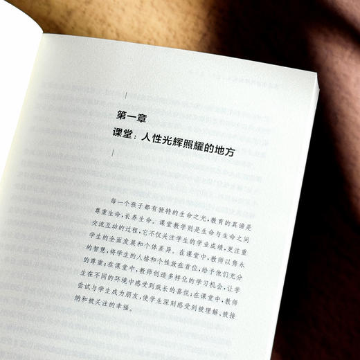 具身学习与课程育人 周卫锋 赖崇辉 新质课程文化丛书 学校整体课程设计 商品图7