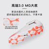 小李子PUMA彪马 FUTURE 8 高端MG短钉成人足球鞋男108584 01 商品缩略图2