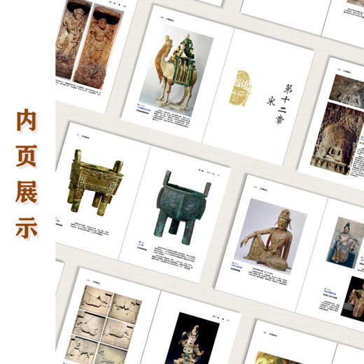 《梁思成著作集》全2册（无刷边版） 商品图7