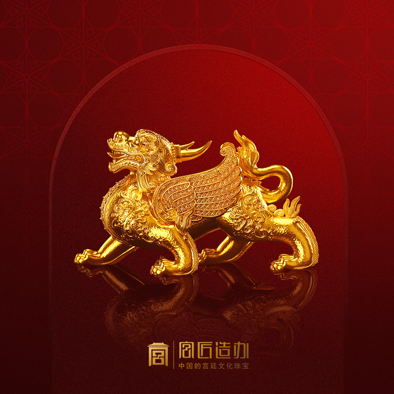 宫匠造办 宫匠金典大师系列 金貔貅黄金摆件