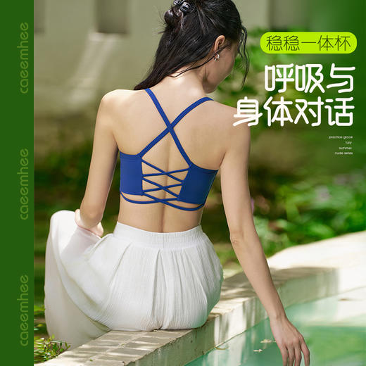 KU01732-D_KXD	卡益抹胸一体杯-电商 商品图0