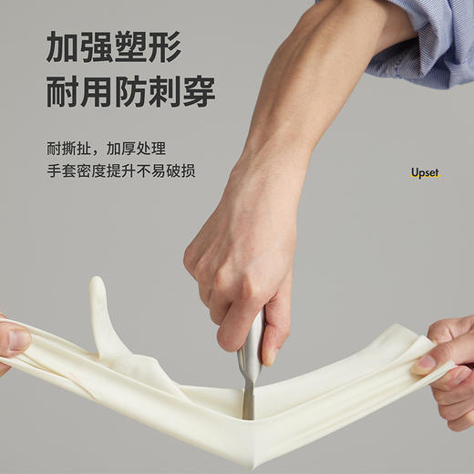 【丁腈防滑手套不伤手，手就是嫩~】家用丁腈手套加长耐用 清洁干活丁睛防水 洗衣家务丁晴洗碗手套厨房-QA 商品图1