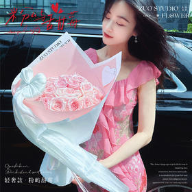 轻奢款【粉屿甜莓】 19 支粉荔枝玫瑰 守护的爱花束/甜蜜初恋氛围花/甜蜜情谊/温柔浪漫/高级感/ins风