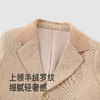 【高定系列】英氏儿童西服春秋男童小西装外套礼服保暖羊毛西装 商品缩略图2