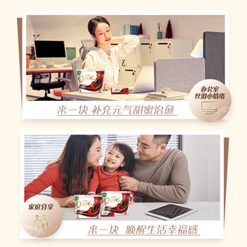 德芙  香浓黑巧克力 碗装18粒216g 休闲儿童零食 糖果 生日礼物 送礼 商品图1