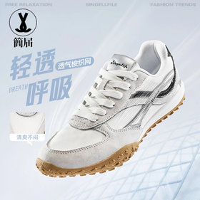 【万达门店款 高耐折透气冰丝网 耐磨止滑】德训鞋经典极简百搭轻复古