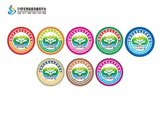 定制深圳市龙岗区石芽岭学校校徽校服礼服布标姓名贴章缝制制款51 商品图2