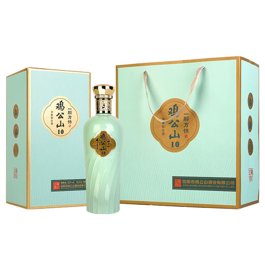 鸡公山白酒一醉方休10   52度  500ml 商品图1