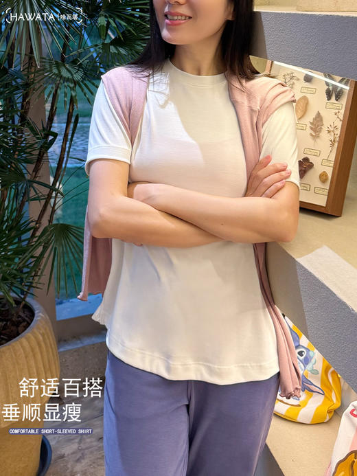 哈瓦塔新款运动舒适兰精莫代尔短袖  H350132 商品图3
