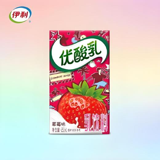 【亚欧超市】伊利优酸乳草莓味乳饮料250ml/盒 商品图0