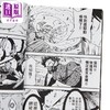 【中商原版】漫画 怪兽8号 第15集 (随书附送精明信片一张) 松元直也 港版漫画书 玉皇朝出版 商品缩略图2