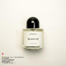 BYREDO百瑞德/柏芮朵 白色浪漫/纯真年代香水