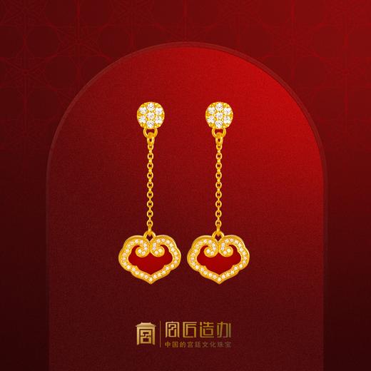 宫匠造办 如意随心耳坠 黄金镶贝母红玛瑙 商品图2