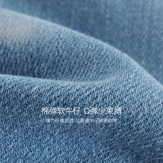 马克珍妮女童柔软轻弹牛仔微喇裤2025年秋装新款551530 商品图4