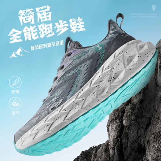 热卖中！！【奥特莱斯线下专柜有售】简届山行户外缓震运动跑鞋 商品图0