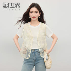 【专属特价】熙世界新中式珠片绣花无袖马甲女轻薄透纱感国风上衣2025夏日新款