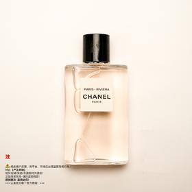 瑕疵香水-Chanel香奈儿 香奈儿之水 巴黎-威尼斯香水