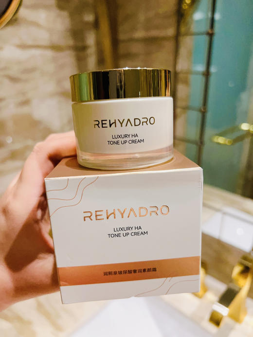 【热卖近8万单⚠️润熙泉玻尿酸素颜霜】特批机制2瓶💰99秒杀❗妆养合一！品牌直发！正品带防伪！ 商品图8