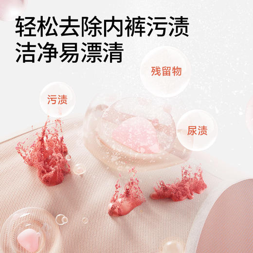 满婷青花椒除螨除菌内裤皂 230g*3包——加入会员下单享8折，满69元送满婷清满保湿洁面乳，满119元送祛痘控油沐浴乳 商品图5