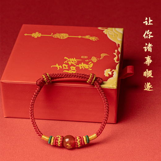 送礼盒！【一份吉祥礼，好运又安康~】十二生肖八大守护神 本命年红绳手工编织 玛瑙珠本命佛手绳抽拉手链-QA 商品图1
