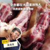 生态山羊肉（带皮带骨，临期） | 合作生产*Eco-chevon| Coproduction 商品缩略图0