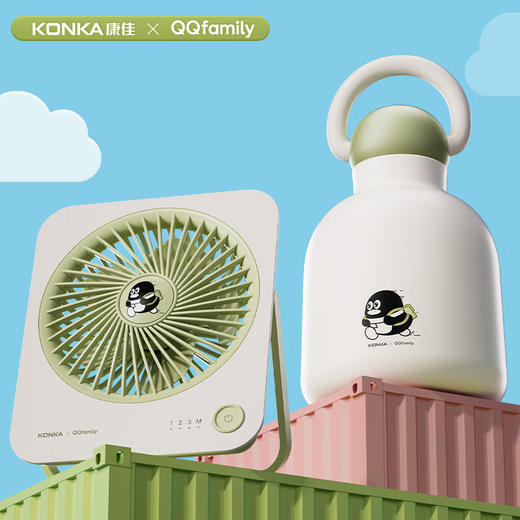 康佳(KONKA)QQfamily联名超薄电风扇卡片扇夹扇桌面扇304不锈钢随身保温杯夏日礼盒KFB-0202T-QQ 商品图5