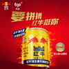 红牛（RedBull）维生素牛磺酸饮料 250ml*6罐/组 功能饮料 保健食品 商品缩略图5