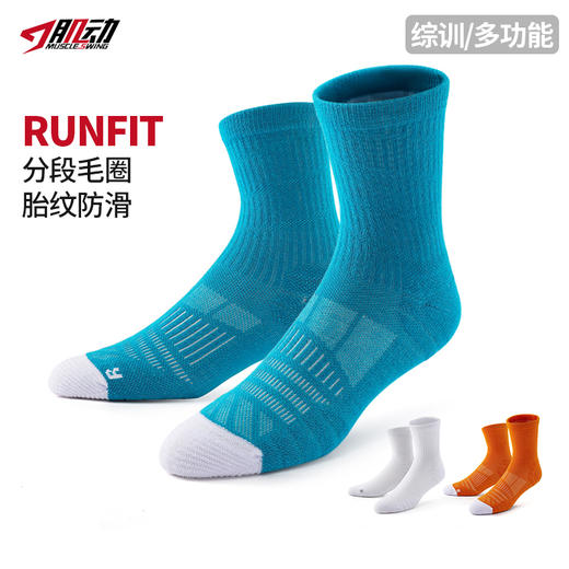 🔥620肌动RUNFIT专业春秋运动袜男马拉松跑步训练袜秋冬毛巾底纯色中筒袜 商品图0