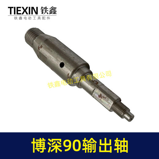 【货号01187】115水钻轴博深90水钻输出轴157长 90/110水钻轴 商品图7