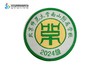 通版深圳市北京师范大学南山附属学校织唛校徽高中级缝烫现货发51 商品缩略图3