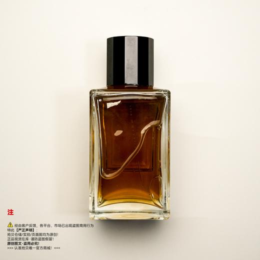 Celine赛琳 REPTILE/不羁香水 商品图1