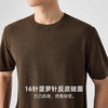 墨麦客男装基础简约男士针织短袖2025夏季新款直筒休闲打底t恤男 商品缩略图2
