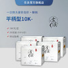 古溪牌钢柄针一次性无菌针灸针 平柄型10K-无导管（5盒包装） 2500支/件 商品缩略图0