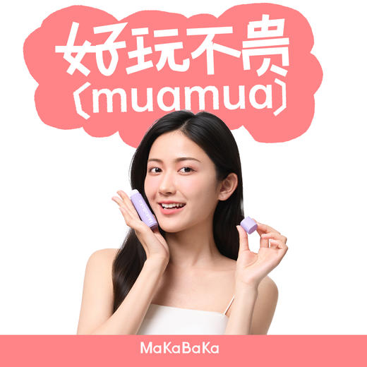 可无极变速调节振动棒吮吸阴蒂支持异地遥控远程日用品形状便于携带makabaka口红 商品图1