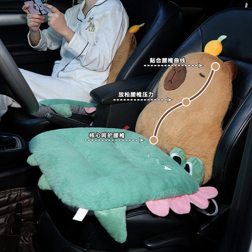 自然醒兔毛绒趣味水豚多功能汽车坐垫腰靠一体四季通用后排长条防滑单片屁垫QYL 商品图1